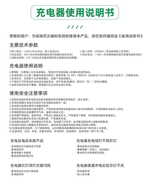 脉冲修复数显智能断电动电瓶车充电器48v60伏72v爱玛天能
